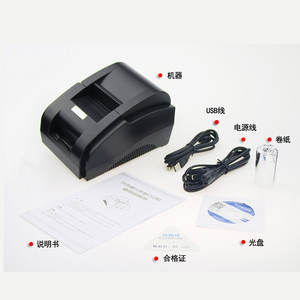 เครื่องพิมพ์ใบเสร็จแบบเทอร์มอลขนาด58มม. เครื่องพิมพ์ใบเสร็จสำหรับซูเปอร์มาร์เก็ตเครื่องพิมพ์ใบเสร็จ <span class=keywords><strong>XP</strong></span>-<span class=keywords><strong>58IIH</strong></span> - Product Image 4