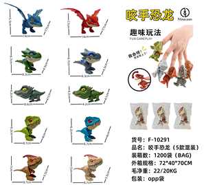 Giocattolo promozionale 2024 piccolo dinosauro giocattolo può muoversi baciando dito dinosauro giocattolo - Product Image 5