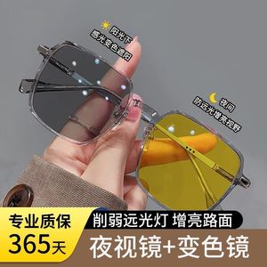 Gafas de sol de visión nocturna para mujer, fotocromáticas, antideslumbrantes, protección UV, bloqueo de luz azul, montura grande, montura de plástico y metal - Product Image 2