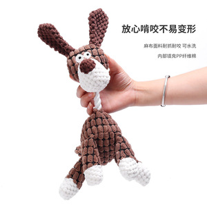 Jouet pour chien en peluche souple et couineur en forme d'âne avec corde, pour la vente en gros de produits pour animaux de compagnie - Product Image 6