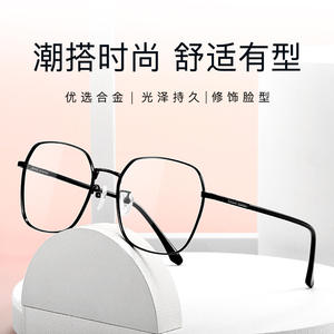 Montures de lunettes rectangulaires minimalistes, monture complète, confortables pour toutes les formes de visage, unisexe, style classique pour adultes, 34206 - Product Image 1