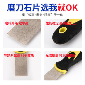 Diamond Sharpening Stone Blade Stainless Steel Double Sided For <b>Kitchen</b> Knives <b>Scissors</b> Outdoor Tools Manual Sharpeners - Product Image 2