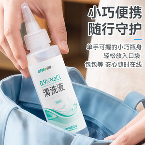น้ำเกลือล้างจมูกแบบพกพา ความเข้มข้น 0.9% โซเดียมคลอไรด์ พร้อมขวดและหัวฉีด - Product Image 4