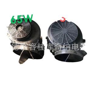 Boîtier de ventilateur de hotte aspirante CKD 750M avec roue à aubes en plastique, pièces de hotte de style européen - Product Image 1