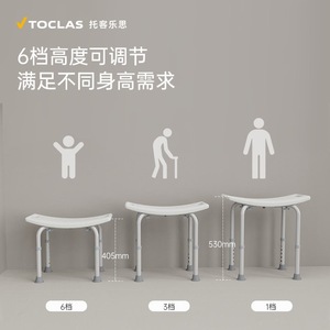 Chaise de douche sans accoudoirs 51,5x31cm en alliage d'aluminium PE pliable antidérapante pour personnes âgées et handicapées - Product Image 1