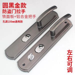 Accessoires de quincaillerie de porte de sécurité en alliage d'aluminium universel du fabricant, poignées de porte d'entrée et serrures de portail - Product Image 2