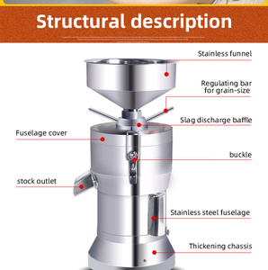 <span class=keywords><strong>เครื่อง</strong></span>บดถั่วเหลืองชนิด <span class=keywords><strong>125s</strong></span> <span class=keywords><strong>เครื่อง</strong></span>นมถั่วเหลือง/<span class=keywords><strong>เครื่อง</strong></span>ทําเต้าหู้ขนาดเล็ก - Product Image 5