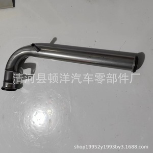 Mitsubishi Coolant Hose MD307137 MN119491 <b>Iron</b> 1.2mm Wall Thickness For Outlander Engine Replacement - Product Image 2