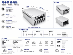 กล่องอุปกรณ์อิเล็กทรอนิกส์อะลูมิเนียมขัดเงาขนาด 180x120x80 มม. - Product Image 2
