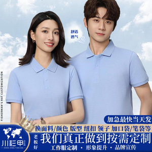 Camiseta Polo de Manga Corta, Algodón, Color Sólido, Unisex, Ropa de Trabajo, Uso Diario - Product Image 5