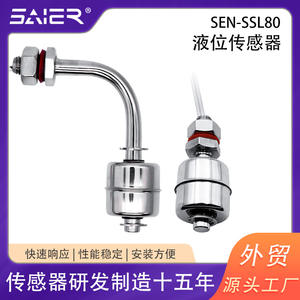 Sensor de Nivel de Flotador de Acero Inoxidable 304, Interruptor de Nivel de Líquido de Control Automático para Tanques de Agua - Product Image 5