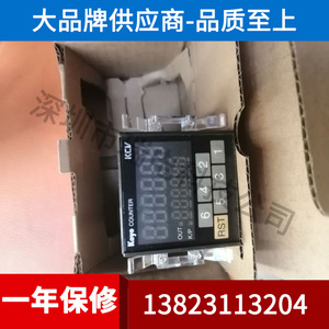 Compteur Koyo TC-V6S à affichage numérique 4 à 6 chiffres, dispositif de comptage pour machines industrielles - Product Image 5