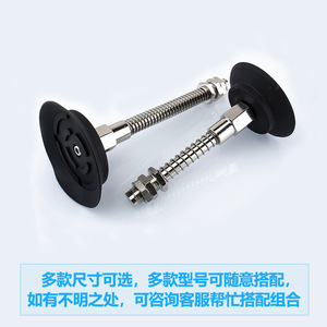 Accesorios para Brazo Robótico Yiheda WEH16-d60/d80/d95, Ventosa de Vacío de Alta Potencia, Componentes Neumáticos, PLC - Product Image 4