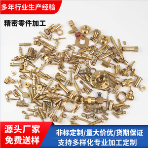 Stainless Steel Structural Parts 150mm Max Diameter Machined Components For Medical Devices And Hardware Applications - Product Image 5