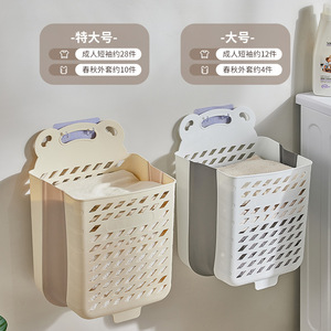 Collapsible Laundry <b>Basket</b> Wall Mounted <b>Large</b> Extra <b>Large</b> Foldable Storage Bin For Dirty Clothes Bathroom Organizer - Product Image 1
