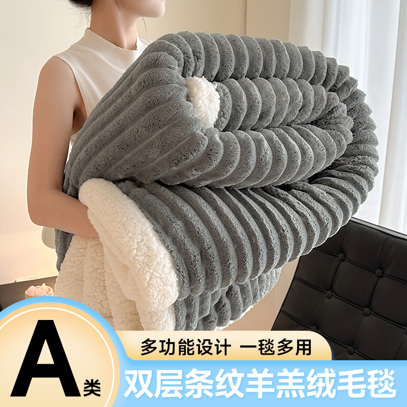 Double-layer blanket - dark gray