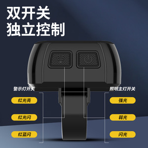 Lampe de vélo LED 10W à double interrupteur, contrôle indépendant pour la conduite nocturne, la randonnée et le camping - Product Image 1