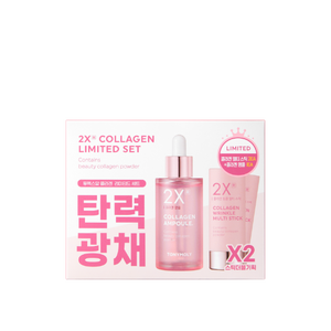 Tony Moly 2XL Set limitato di collagene ODM uso domestico prodotti per la cura della pelle con retinolo detergente viso per il viso - Product Image 1