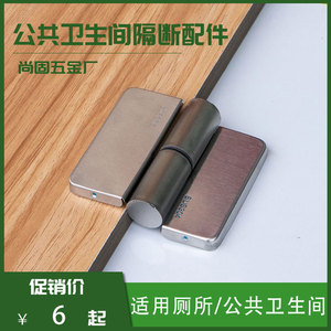 Bisagras de Acero Inoxidable 304 con Cierre Suave de 180 Grados para Puertas, Ventanas y Mamparas Plegables - Product Image 5