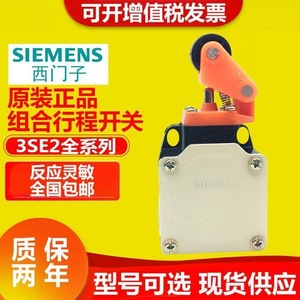Interrupteur de fin de course Siemens 3SE51120CT11 de qualité industrielle à haute sensibilité - Product Image 3