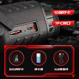 Dispositivo de Visión Nocturna Monocular LG64 con Aumento de 8x, Ranura para Tarjeta SD, Puerto Tipo C, para Uso en Exteriores - Product Image 1