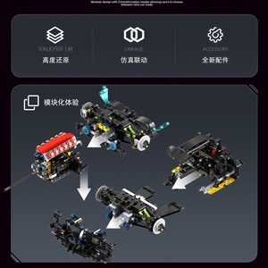 Aston Martin Valkyrie LM Le Mans Auto da Corsa Blocchi da Costruzione Modello di Auto Sportiva Modificata con Trasmissione Telecomandato - Product Image 4