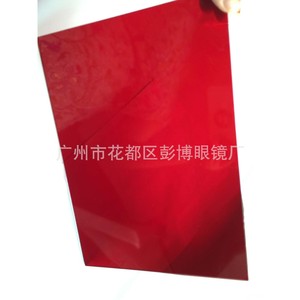Laser Safety <b>Glasses</b> <b>Plastic</b> Lens Uncoated For Chemical Laboratory Work Guangdong Made - Product Image 5