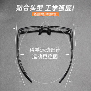Lunettes de sport Danyang à monture carrée 25509, en TR90 léger avec verres en résine, design rétro artistique - Product Image 2