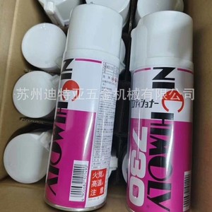 NICHIMOLY N-730 Mold <b>Cleaner</b> 240ML <b>Spray</b> For Industrial Use Japan Made - Product Image 4