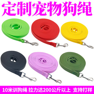 PVC Dog Training Leash 10M Waterproof Stain Resistant Multi Functional Tow <b>Rope</b> Pet Supplies - Product Image 5