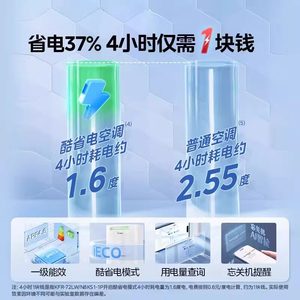 เครื่องปรับอากาศเย็นประหยัดพลังงาน Pro 3 2แนวตั้งห้องนั่งเล่นตู้ตัวแปรความถี่ประสิทธิภาพการใช้พลังงาน RA - Product Image 3