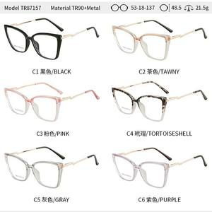 Monturas de Gafas Cat Eye Tr90 87157, Montura Completa, Protección Contra Luz Azul, Unisex, Lentes Cuadradas AC, Anti Luz Azul - Product Image 4