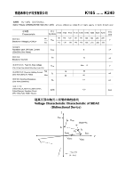 Diodo de Disparo Bidireccional de Alto Voltaje Sidac K200-DO-41, 200mA, 180V RMS, VBO190V-215V, IH 30-60