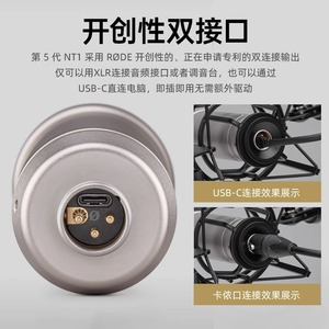 Micrófono de condensador <span class=keywords><strong>NT1</strong></span> 5TH Diafragma grande para grabación de voz Doblaje K Canciones Transmisión de radio en vivo - Product Image 4