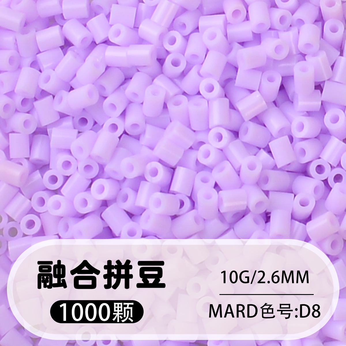 Sac des PCs 10g beads-d08-1000 de fusion de 26mm
