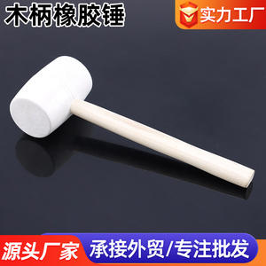Spot Wooden Handle <b>Rubber</b> Mallet For <b>Tile</b> And <b>Flooring</b> Installation Diy Tool Multiple Specifications - Product Image 5
