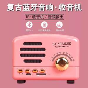 Altavoz Retro Qiangwei 94x60x70mm Inalámbrico con Ranura para Tarjeta TF, Función de Radio, Altavoz Portátil - Product Image 5