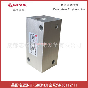เครื่องกำเนิดสุญญากาศนอร์เกรน M/58112/11 ชิ้นส่วนเสริมระบบนิวเมติก - Product Image 1