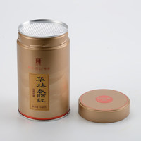 Thé noir Dian Hong du Yunnan, séché au soleil sur des arbres centeniers, en boîte – Goût doux et sucré, qualité artisanale de haute montagne