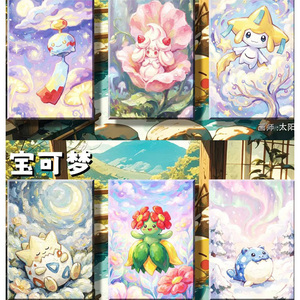 Cartes de studio PY KY dessinées à la main 4.0 – Cartes personnalisées d'anime, d'elfes et de bébés – Cartes d'<span class=keywords><strong>anniversaire</strong></span>, décoration, cadeau, vente en gros, <span class=keywords><strong>jeu</strong></span> de cartes Pokémon - Product Image 2
