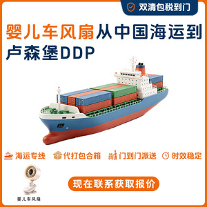 Ventilateur pour poussette Anda Xun Logistics, livraison européenne DDP UPS DHL Express, dédouanement inclus - Product Image 5