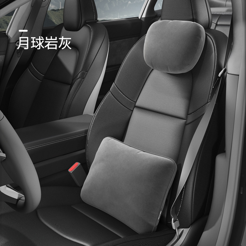 Lunar Ash - [Headrest and Lumbar Support Set]