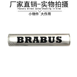 Autocollant avec lettrage Brabus pour Mercedes-Benz Smart 451, matériau ABS, argent noir - Product Image 3