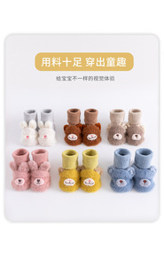 Chaussettes bébé en polaire 3D pour garçon et fille, motif lapin, pour Noël, sans risque de fragilité, en <span class=keywords><strong>laine</strong></span>, pour nouveau-né - Product Image 3
