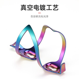 Porte-bidon en alliage d'aluminium, couleur éclatante, léger, pour vélo de montagne - Product Image 5