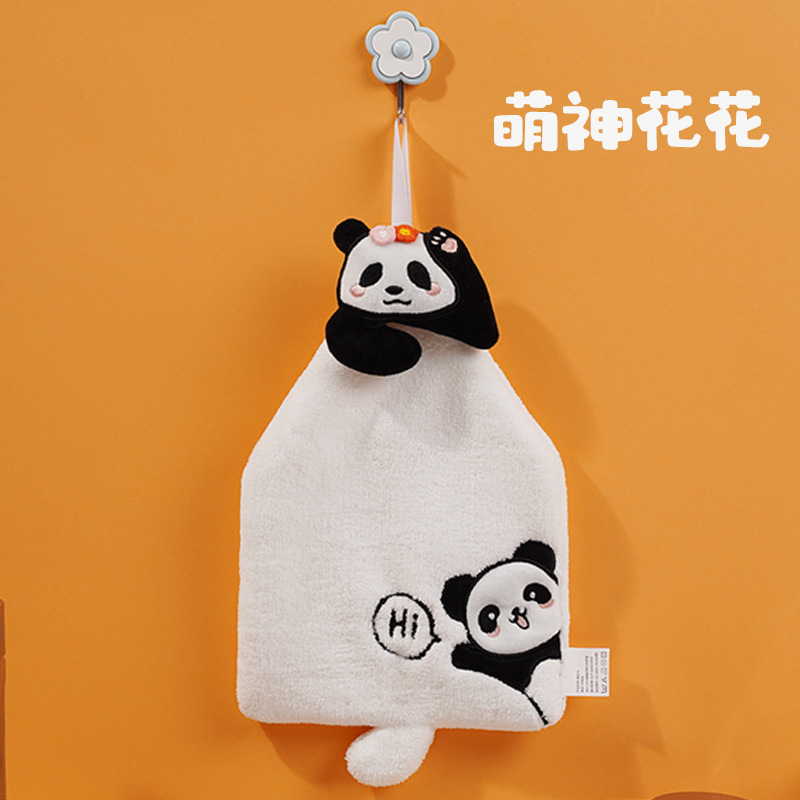 Lindo dios de las flores