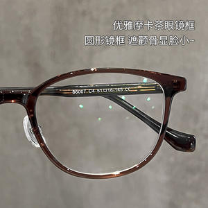 Montures de lunettes de style coréen, dégradées, TR90, anti-lumière bleue, pour femmes, visage petit, 86007, rectangulaires rétro, monture complète - Product Image 4