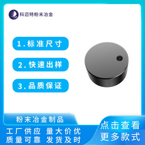 Piezas Mecánicas, Rueda Excéntrica con Base de Hierro, Moldeo por Compresión, Hecho a Medida, Venta al por Mayor en Pequeñas Cantidades - Product Image 4