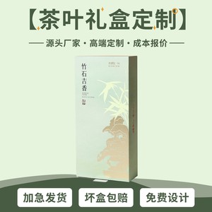 Caja de Embalaje de Té Personalizada, Caja de Regalo de Papel con Cajón Extraíble para Té de Flores Pu'er Longjing, Personalización - Product Image 4