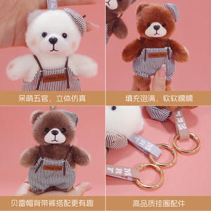 จี้พวงกุญแจรูปหมีน่ารัก ตุ๊กตาปลอบใจ ของเล่นตุ๊กตาผ้า ตุ๊กตาผ้ากำมะหยี่ พวงกุญแจกระเป๋าน่ารัก ของขวัญ - Product Image 3